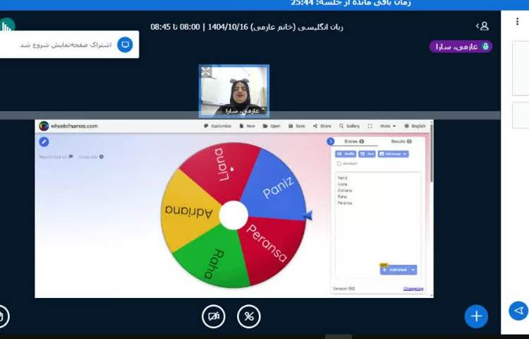 برگزاری کلاس زبان انگلیسی آنلاین 2