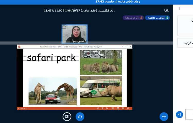 برگزاری کلاس زبان انگلیسی آنلاین 2