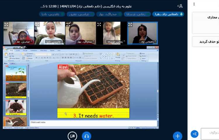 برگزاری کلاس زبان انگلیسی آنلاین 2