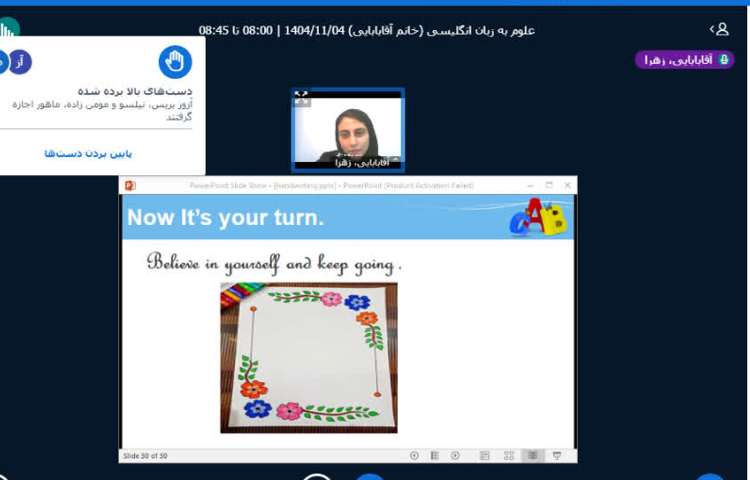 برگزاری کلاس زبان انگلیسی آنلاین 2