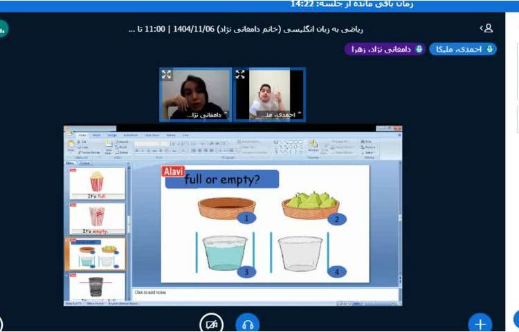 برگزاری کلاس زبان انگلیسی آنلاین 2