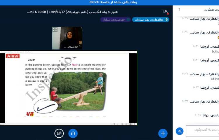 برگزاری کلاس زبان انگلیسی آنلاین 2