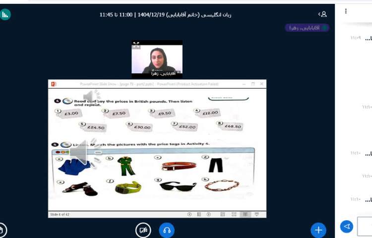 برگزاری کلاس زبان انگلیسی آنلاین 2