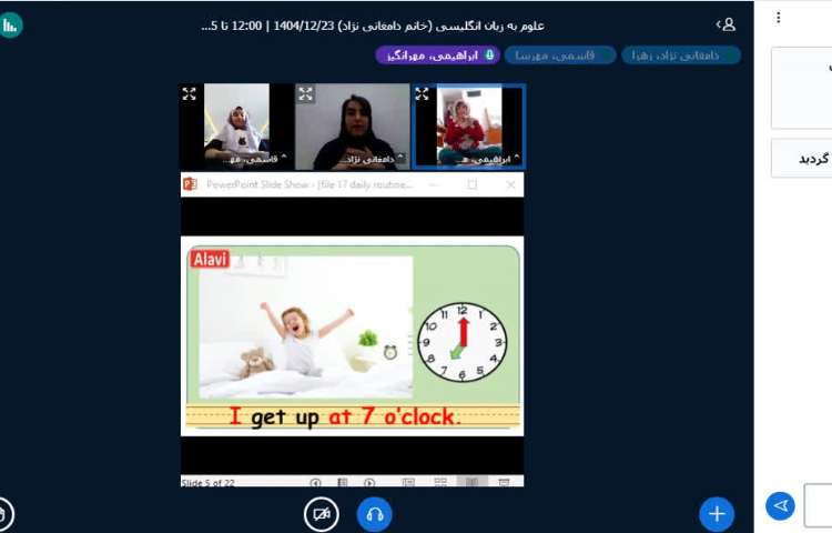 برگزاری کلاس زبان انگلیسی آنلاین 2