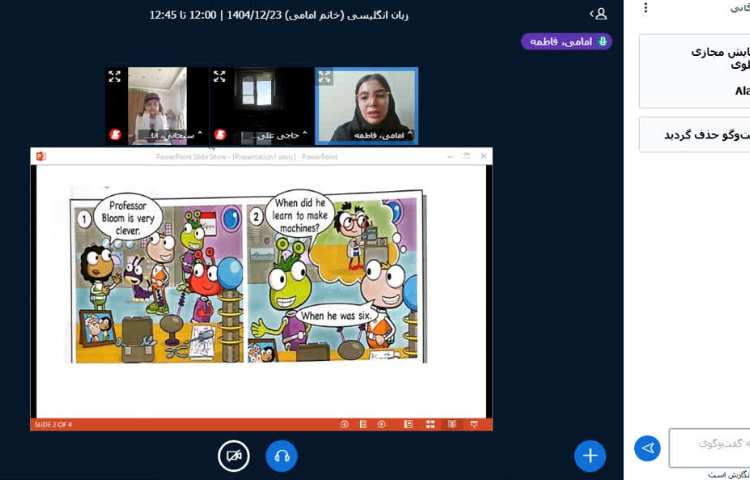برگزاری کلاس زبان انگلیسی آنلاین 2