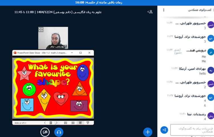 برگزاری کلاس زبان انگلیسی آنلاین 2