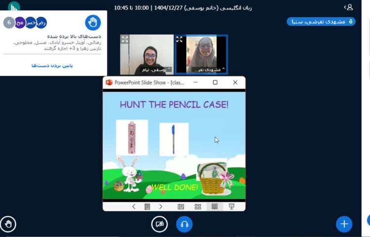 برگزاری کلاس زبان انگلیسی آنلاین 2