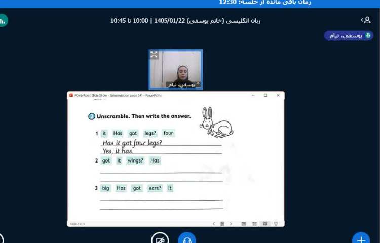 برگزاری کلاس زبان انگلیسی آنلاین 2