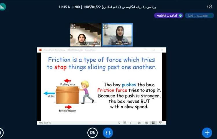 برگزاری کلاس زبان انگلیسی آنلاین 2