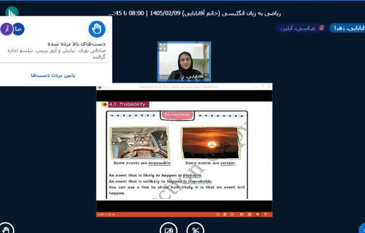 برگزاری کلاس زبان انگلیسی آنلاین 2