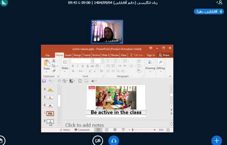 برگزاری کلاس زبان انگلیسی آنلاین 3