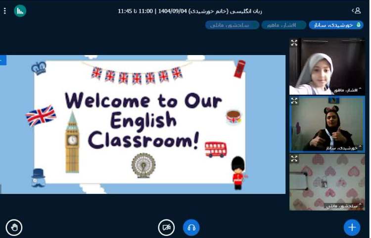 برگزاری کلاس زبان انگلیسی آنلاین 3