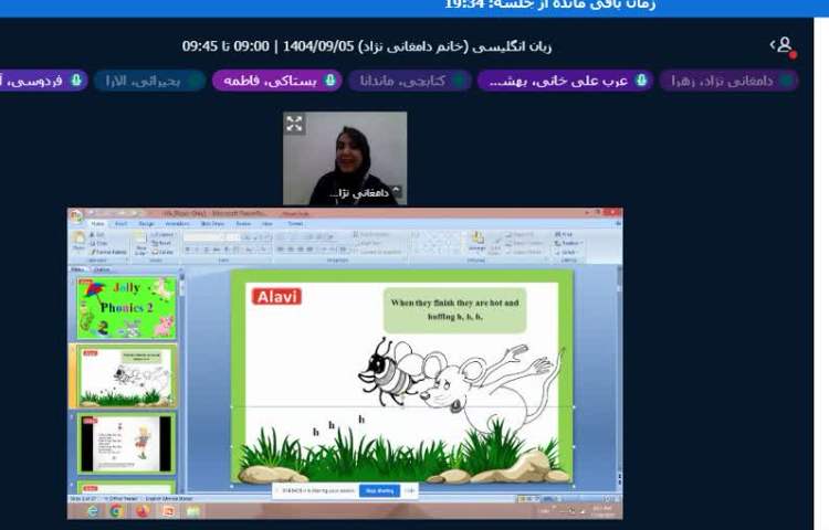 برگزاری کلاس زبان انگلیسی آنلاین 3