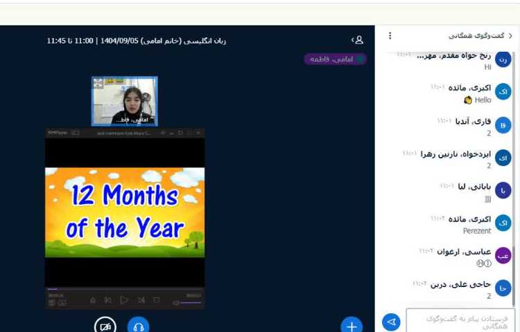 برگزاری کلاس زبان انگلیسی آنلاین 3