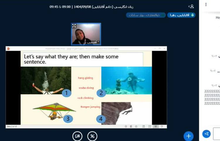 برگزاری کلاس زبان انگلیسی آنلاین 3