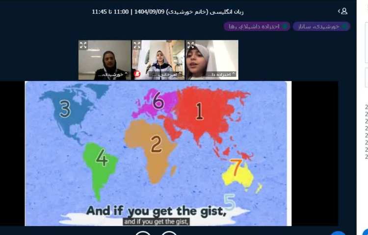 برگزاری کلاس زبان انگلیسی آنلاین 3