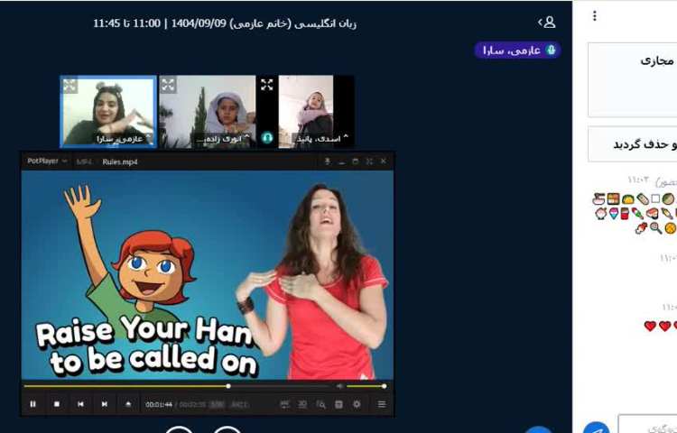 برگزاری کلاس زبان انگلیسی آنلاین 3