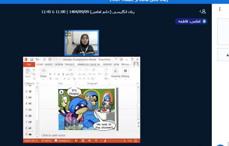 برگزاری کلاس زبان انگلیسی آنلاین 3