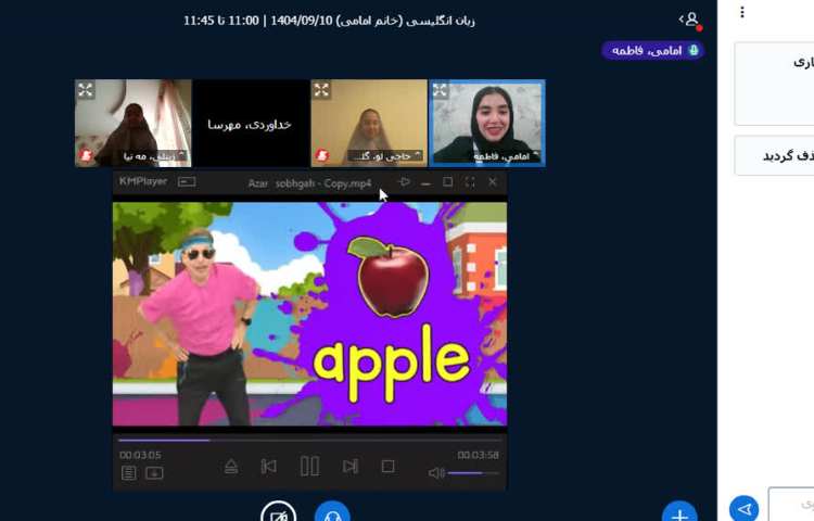 برگزاری کلاس زبان انگلیسی آنلاین 3