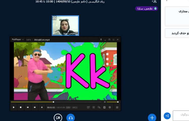 برگزاری کلاس زبان انگلیسی آنلاین 3