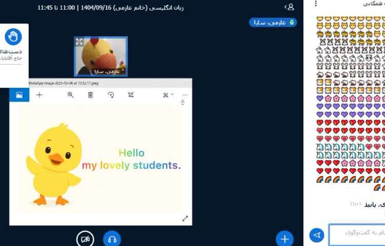 برگزاری کلاس زبان انگلیسی آنلاین 3