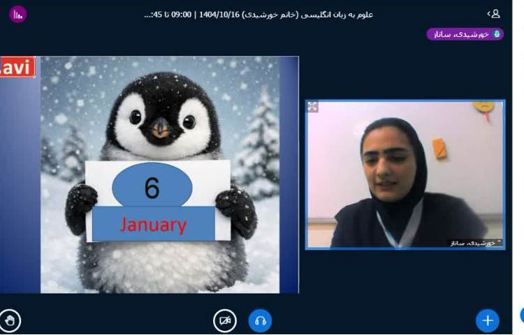 برگزاری کلاس زبان انگلیسی آنلاین 3