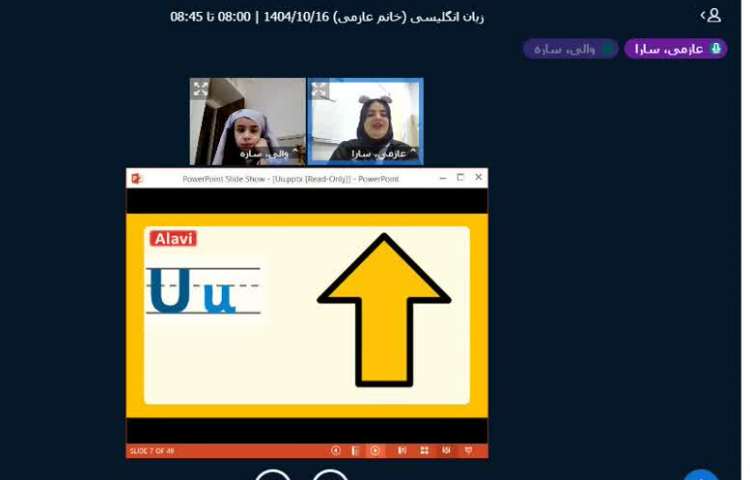 برگزاری کلاس زبان انگلیسی آنلاین 3