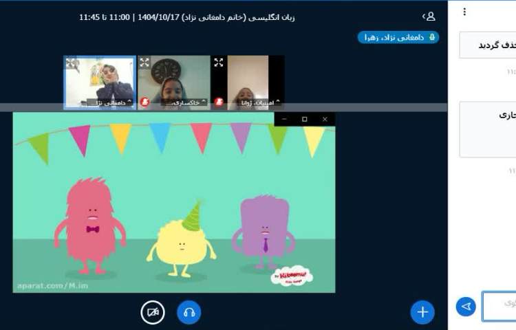 برگزاری کلاس زبان انگلیسی آنلاین 3