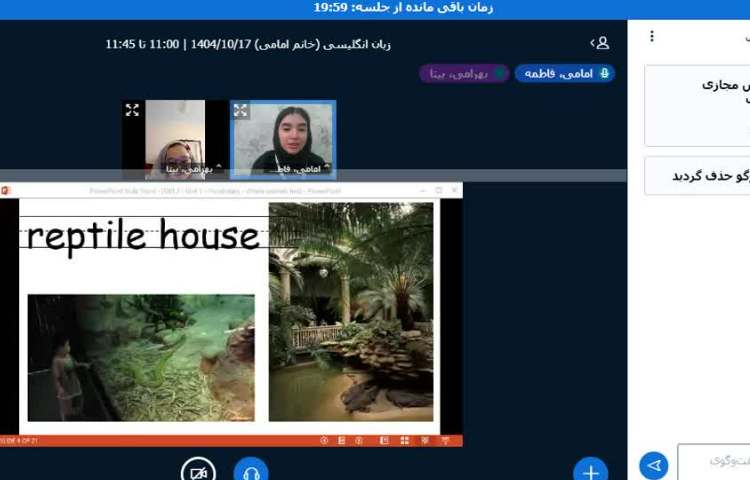 برگزاری کلاس زبان انگلیسی آنلاین 3