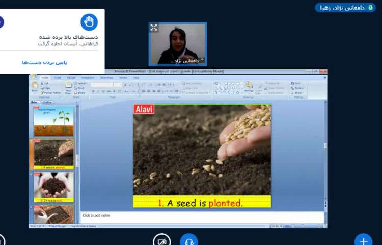 برگزاری کلاس زبان انگلیسی آنلاین 3