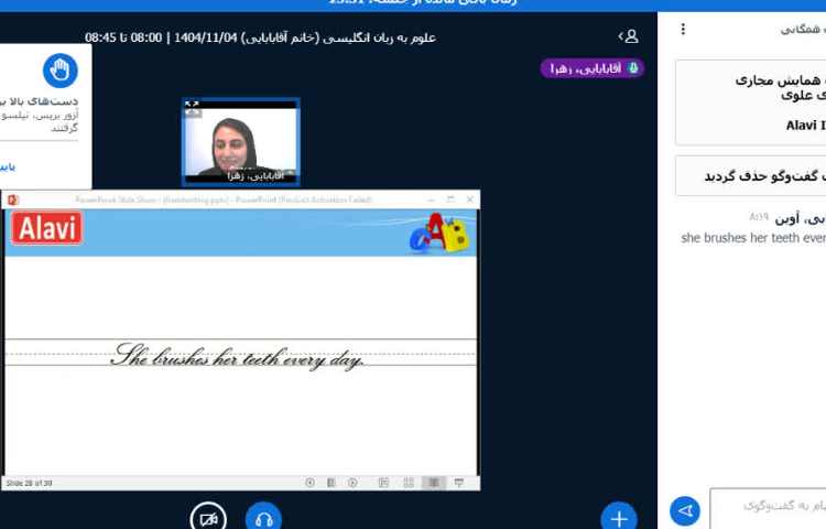 برگزاری کلاس زبان انگلیسی آنلاین 3