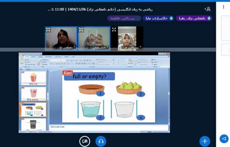 برگزاری کلاس زبان انگلیسی آنلاین 3