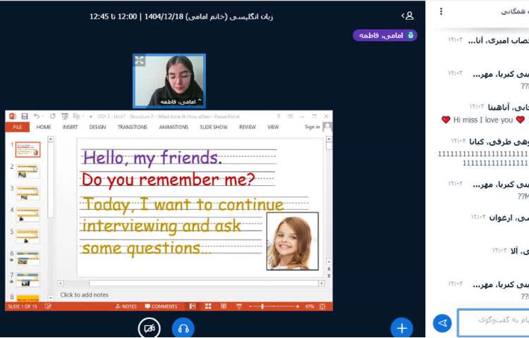 برگزاری کلاس زبان انگلیسی آنلاین 3