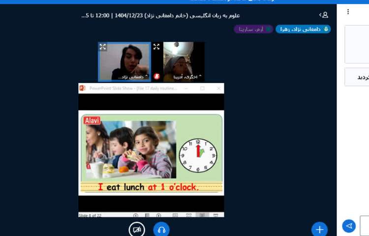 برگزاری کلاس زبان انگلیسی آنلاین 3