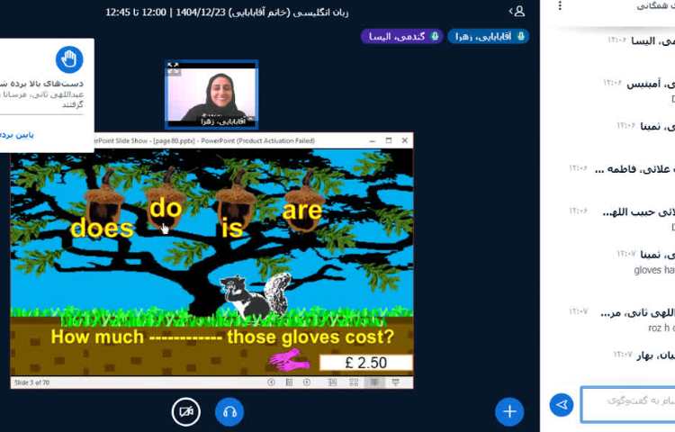 برگزاری کلاس زبان انگلیسی آنلاین 3