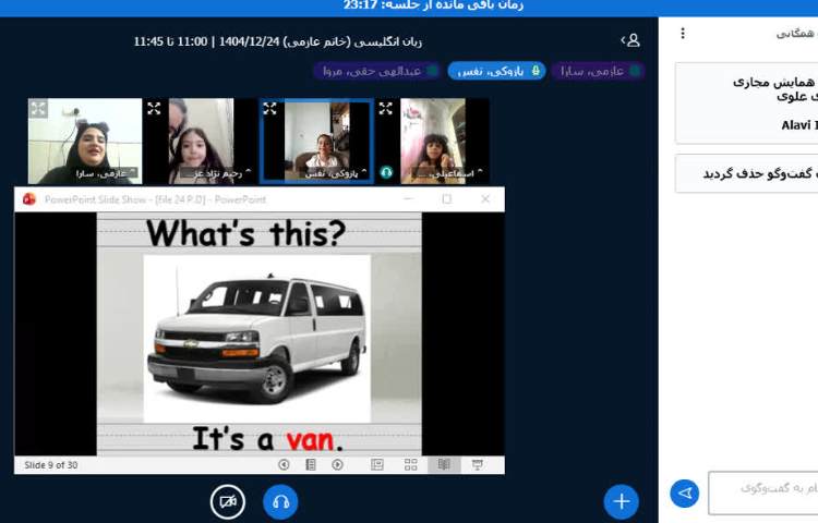 برگزاری کلاس زبان انگلیسی آنلاین 3