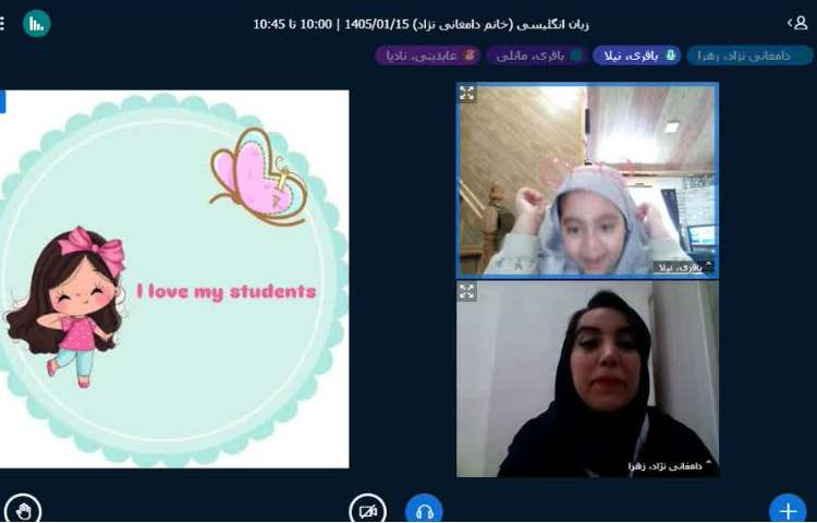 برگزاری کلاس زبان انگلیسی آنلاین 3