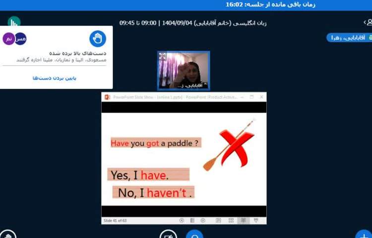 برگزاری کلاس زبان انگلیسی آنلاین 4