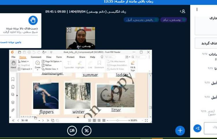 برگزاری کلاس زبان انگلیسی آنلاین 4