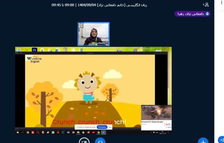 برگزاری کلاس زبان انگلیسی آنلاین 4