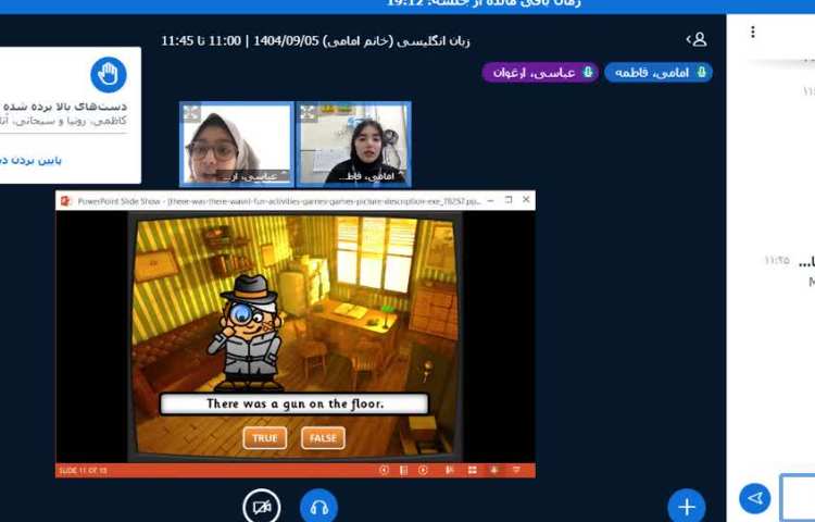 برگزاری کلاس زبان انگلیسی آنلاین 4