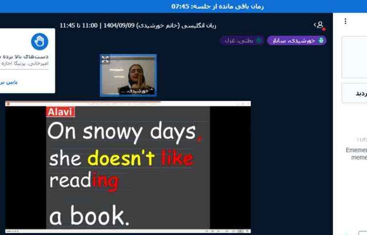 برگزاری کلاس زبان انگلیسی آنلاین 4