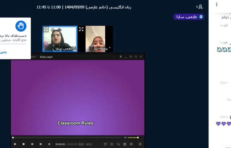 برگزاری کلاس زبان انگلیسی آنلاین 4