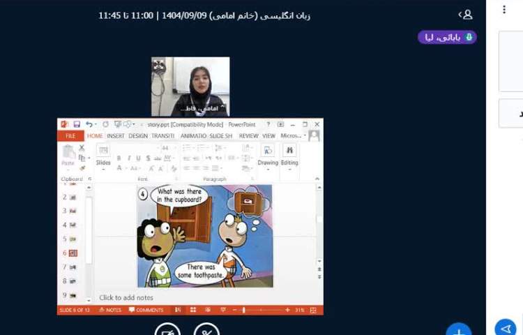 برگزاری کلاس زبان انگلیسی آنلاین 4