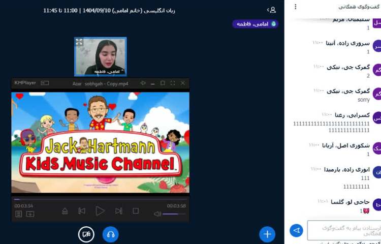 برگزاری کلاس زبان انگلیسی آنلاین 4