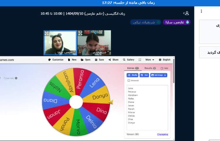 برگزاری کلاس زبان انگلیسی آنلاین 4