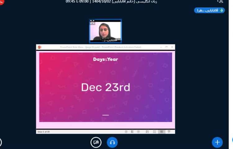 برگزاری کلاس زبان انگلیسی آنلاین 4