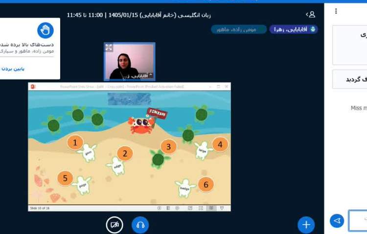 برگزاری کلاس زبان انگلیسی آنلاین 4