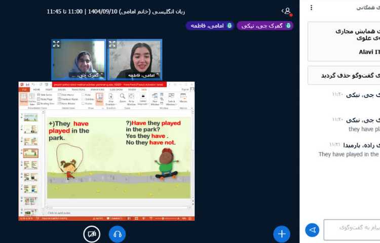 برگزاری کلاس زبان انگلیسی آنلاین