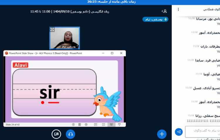 برگزاری کلاس زبان انگلیسی آنلاین